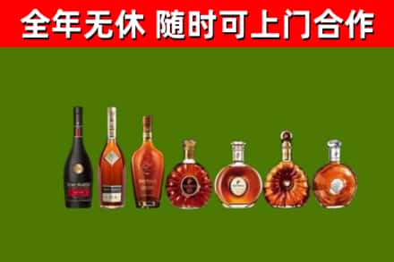 龙华区回收洋酒