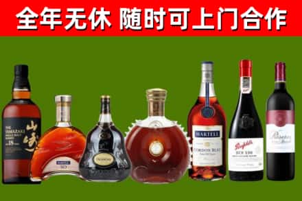 龙华区回收红酒