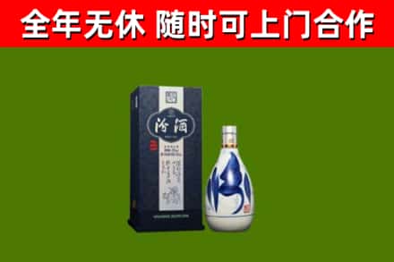 龙华区烟酒回收汾酒.jpg
