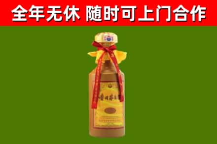 龙华区烟酒回收15年茅台酒.jpg