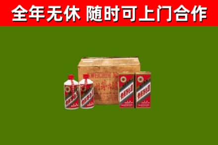 龙华区回收老茅台酒
