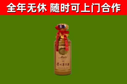 龙华区回收30年茅台酒