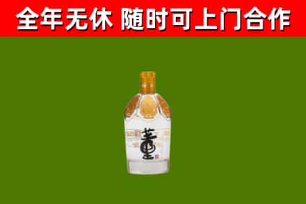 龙华区烟酒回收董酒.jpg