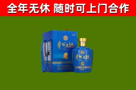 龙华区烟酒回收贵州大曲.jpg