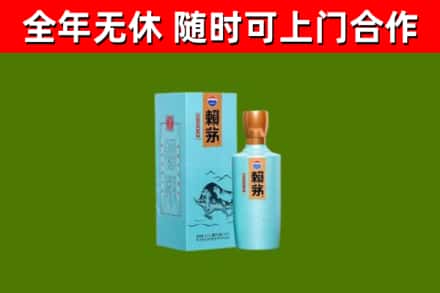 龙华区烟酒回收纪念赖茅.jpg