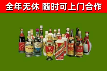 龙华区回收白酒