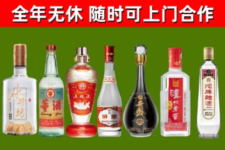 龙华区回收名酒