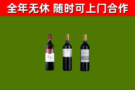 龙华区烟酒回收拉菲红酒.jpg