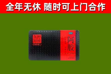 龙华区烟酒回收阿胶.jpg